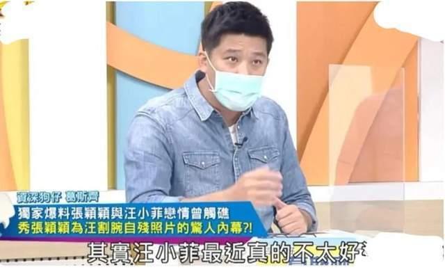 台湾娱记葛斯齐最新爆料,独家揭秘明星真实生活！”