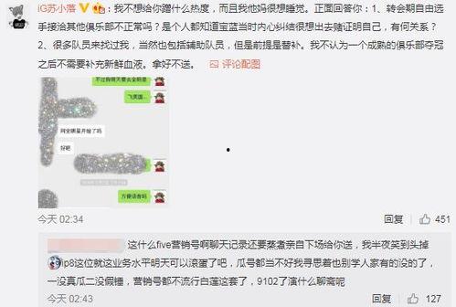 清远吃瓜最新事件爆料,揭秘背后惊人真相